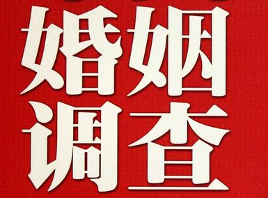 「砀山县福尔摩斯私家侦探」破坏婚礼现场犯法吗？