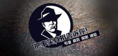 砀山县私家调查公司的几大原则